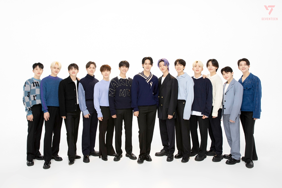 세븐틴