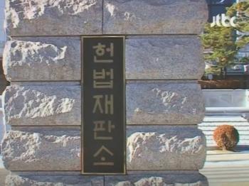 헌재, '대북전단 살포 금지법' 위헌 결정