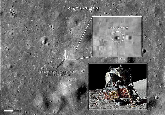 4. 3월 30일 다누리의 아폴로 17호 착륙지 촬영 사진. 〈사진=한국항공우주연구원〉