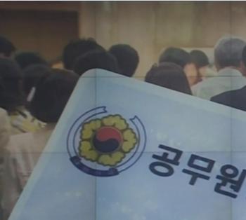 초과 근무 중 사무실 음주 공무원 SNS 논란...감사 착수