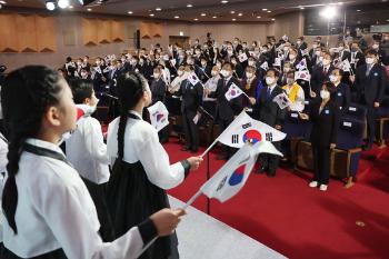 내일 개천절 경축식…'널리 이롭게 빛, 내리다'