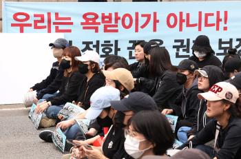 “우린 욕받이 아니다“ 금융 콜센터노조 총파업…성과급·정규직 전환 요구