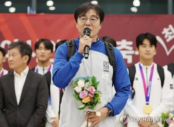 AG 3연패 '황선홍호' 축하 받으며 인천공항 귀국…“파리 올림픽 대비“