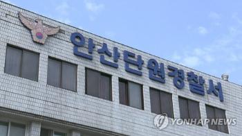 러시아와 우스베키스탄인 남성들 캠핑장서 야구방망이 패싸움