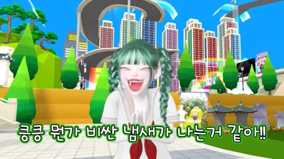 시대에 뒤떨어진 저급한 발언으로 논란이 된 서울 강남구 홍보 영상. 〈사진=X 캡처〉
