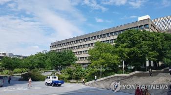 서울대 도서관에서 대학원생 사망...유서에 '공부가 힘들다'