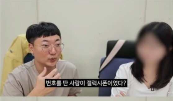 충주시 유튜브의 한 영상에 나온 출연자가 갤럭시 쓰는 사람을 비하해 논란이 되자 충주시는 해당 영상을 삭제했다. 〈사진=충주시 유튜브 캡처〉