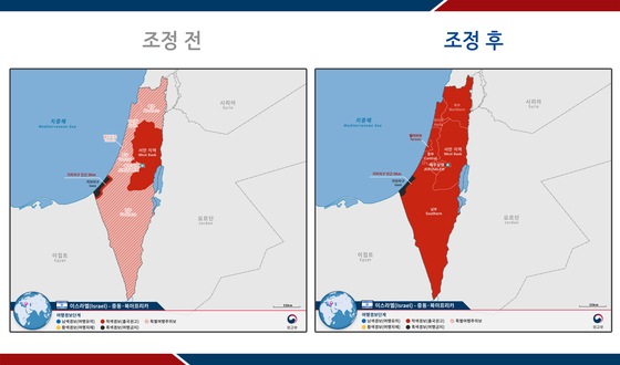 이스라엘 여행경보단계 조정 전후 〈사진=외교부〉