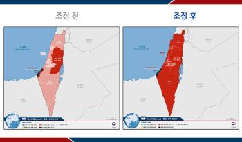 외교부, 이스라엘·레바논 전역에 여행경보 3단계 '출국권고'