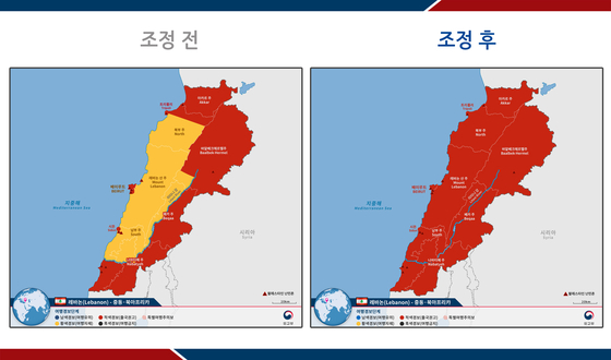 레바논 여행경보단계 조정 전후 〈사진=외교부〉