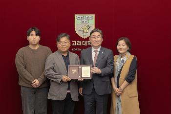 이태원 참사 유족, 고려대에 2억원 기부…“딸의 버킷리스트“