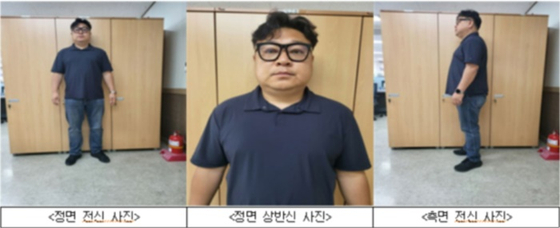 충북 괴산에서 전자발찌를 훼손하고 달아났던 40대 남성. 〈사진=법무부 대전보호관찰소〉