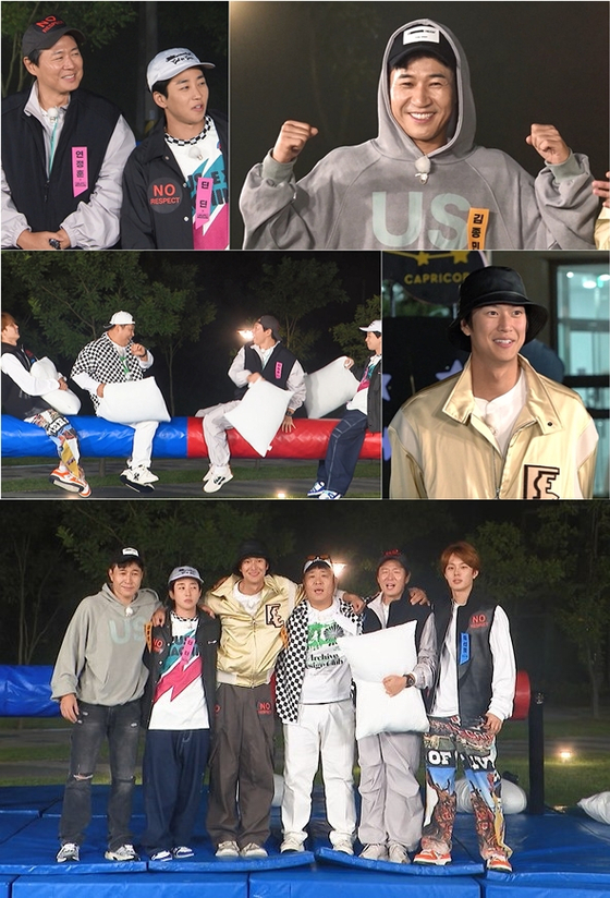 '1박 2일' 