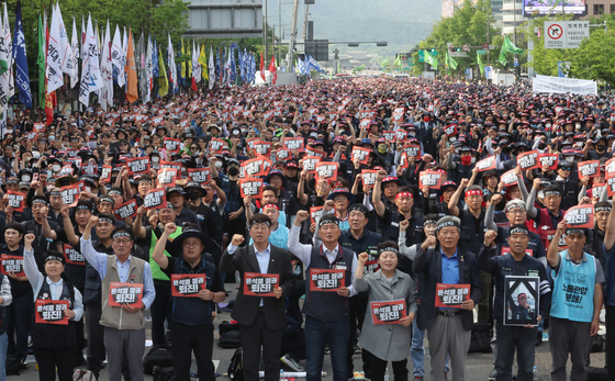 지난 5월 31일 서울 세종로에서 열린 민주노총 노동탄압 중단 총력투쟁대회에서 참석자들이 구호를 외치고 있다. 〈사진=연합뉴스〉