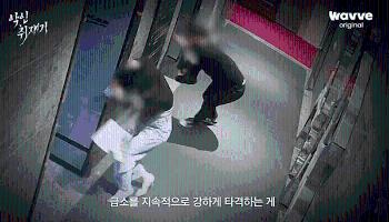 돌려차기남 “여자인줄 몰랐다...나는 야만인이 아니다”