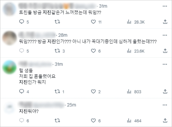 〈사진=소셜미디어 엑스(X·옛 트위터) 캡처