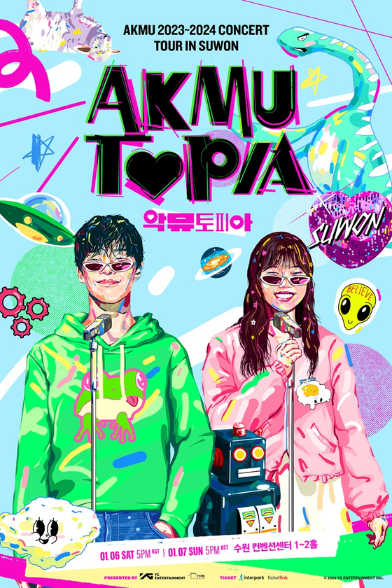 AKMU(악뮤)