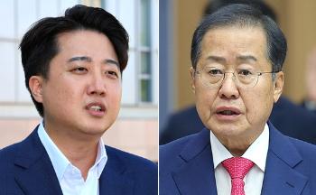 국힘 혁신위, 이준석·홍준표 당 징계 사면 최고위에 건의하기로