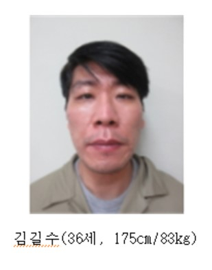 '특수강도 피의자' 김길수, 한림대병원 치료중 도주  