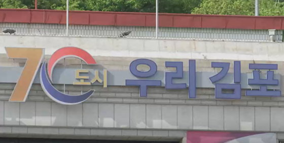 (JTBC 자료영상 캡처)