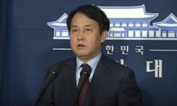 '소방관 폭행 무죄' 정연국 전 청와대 대변인에 445만원 형사보상 