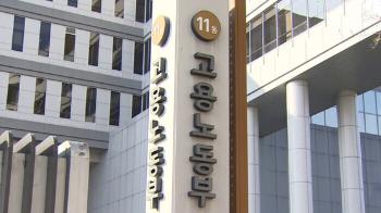 풍기산업 광주 공장서 40대 근로자 지게차에 치여 숨져