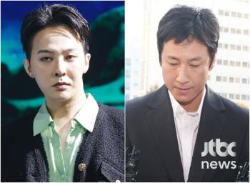 [이슈] 변호사가 본 '마약 투약 의혹' 이선균·GD 檢 송치 가능성