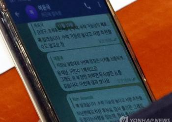 “판사 출신이 없네“…김진욱 공수처장, 차장과 후임 거론 문자 논란