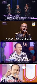 '불후의 명곡' 김광규 “아버지께 바치는 노래“