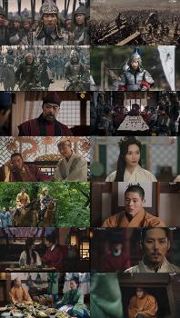 '고려 거란 전쟁', 첫 방송 시청률 5.5% 기록  