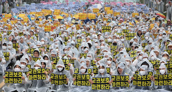 전국 17개 시도 어린이집연합회 관계자들이 지난 9월 20일 오후 세종시 정부세종청사 보건복지부 앞에서 보육 교직원 교권보호 결의대회를 열고 구호를 외치고 있다. 〈사진=연합뉴스〉