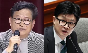 송영길 전 대표, 한동훈 반격에 “후진 법무부장관, 수사도 후져“ 