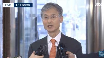 조희대 대법원장 후보자 “밀어붙이는 사법행정보다 허심탄회하게 의견 교환“