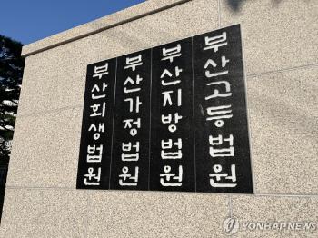 이성권 부산 경제부시장, 더탐사 상대 정정보도 일부 승소...손배청구는 기각(재종합)