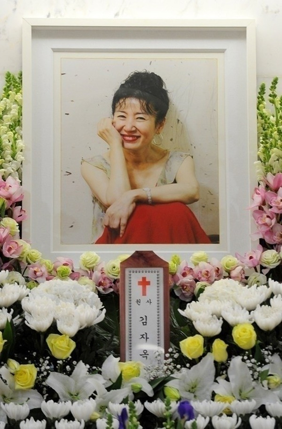 故김자옥 9주기…그리운 '영원한 공주님'