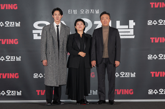 '운수 오진 날' 언론시사회 및 제작발표회가 16일 서울 CGV 용산아이파크몰에서 진행됐다. 사진=티빙 