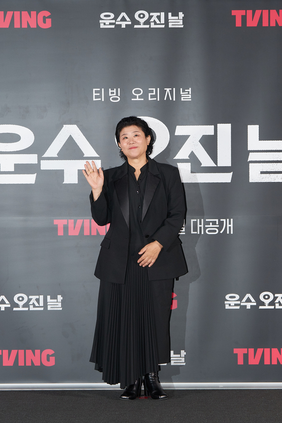 '운수 오진 날' 언론시사회 및 제작발표회가 16일 서울 CGV 용산아이파크몰에서 진행됐다. 사진=티빙 