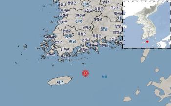 전남 여수 거문도 남쪽 40㎞ 바다서 규모 2.1 지진