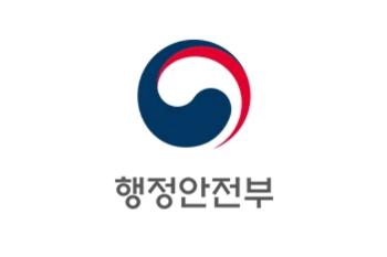 행안부 “민원서류 서비스 복구, 쉽지 않지만 최대한 노력“(종합)