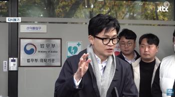 한동훈 “외국인 정책, 우리 국민 도움되기 위한 것“…총선 질문엔 구체적 답 안해