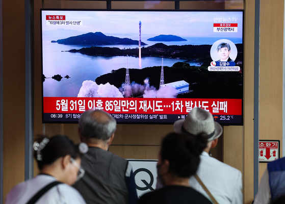 북한이 지난 8월 24일 오전 정찰위성을 탑재한 우주발사체를 발사했으나 실패했다고 발표했다. 〈사진=연합뉴스〉