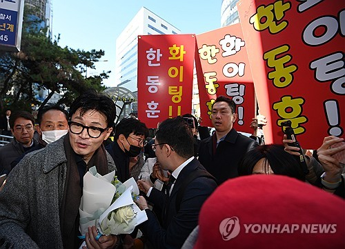 한동훈 법무부 장관이 대전을 찾아 지지자으로부터 꽃을 받았다. 〈사진=연합뉴스〉