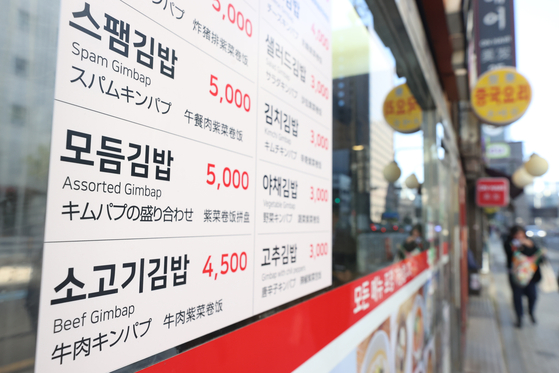 한국소비자원 가격정보종합포털 '참가격'에 따르면 서울 기준으로 김밥 가격은 지난 9월 3천215원에서 10월 3천254원으로 올랐다. 〈사진=연합뉴스〉