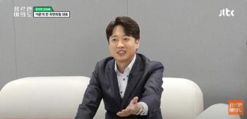 이준석 “윤 대통령, 같이 욕먹을 정치적 파트너로 이재명 대표 봐야“