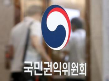 이혼한 전 부인과 13년간 함께 살며 간병…권익위 “사실혼 인정해야“