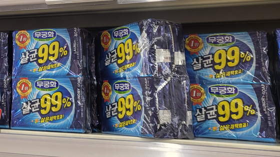 이미 포장된 비누 4개를 다시 비닐로 포장해 판매하고 있다. 〈사진=이지현 기자〉