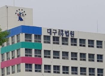 친딸 성추행 들킨 남편, 아내에게 두 눈 찔리고 징역 8년