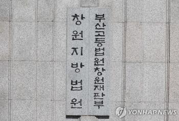 “4000원 도둑놈“ 듣고 화가 나 친형 죽이려 한 동생 징역 3년