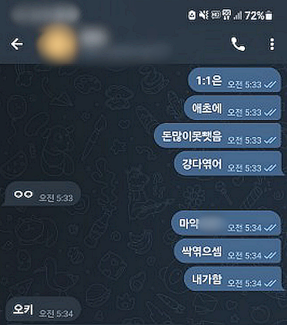 〈사진=충북경찰청 제공〉