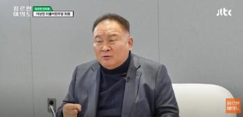 [인터뷰 전문] 이상민 “민주당 나오면 선택지 별로 없어...국민의힘이 현실적“